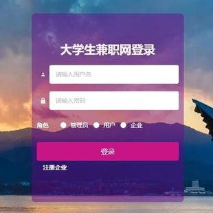 大学生兼职网｜java｜springboot｜vue｜mysql｜万字文档