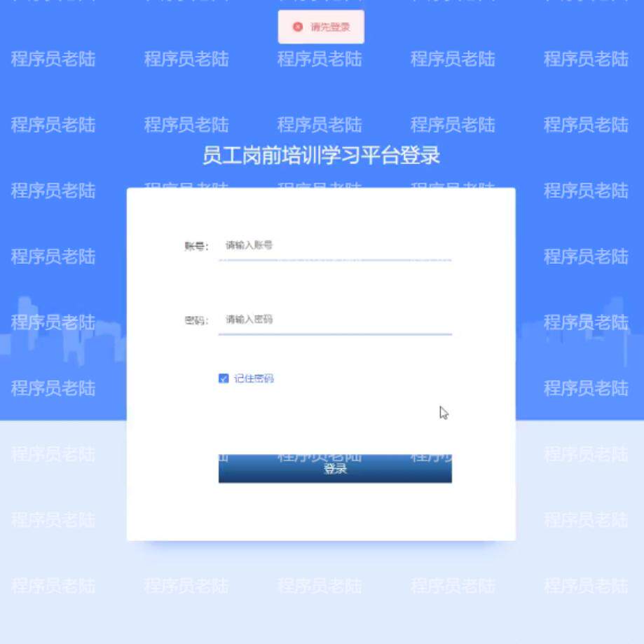 员工培训管理系统｜java｜springboot｜vue｜mysql｜前后端分离