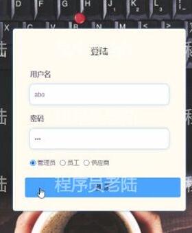 仓库管理系统｜javaweb｜ssm｜jsp｜mysql｜万字文档