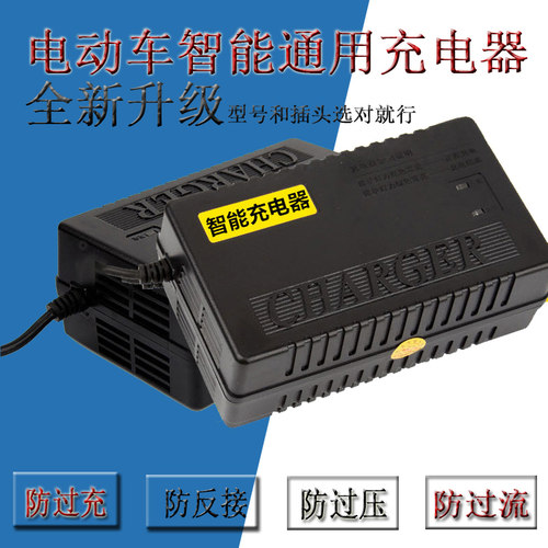 超威电瓶车24伏12安48V20ah60v24AH72付30安雅迪爱玛通用充电器