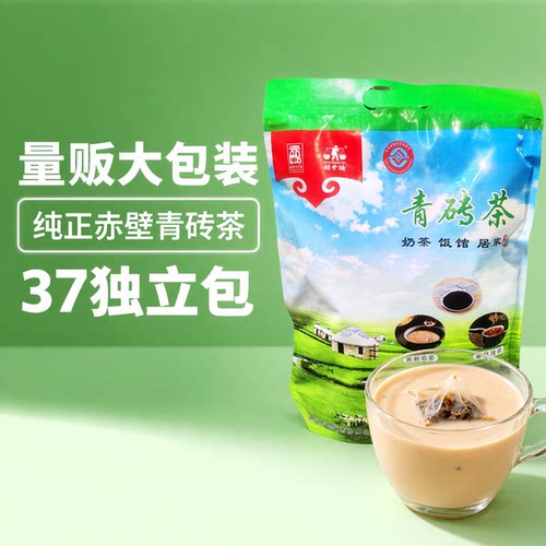 青砖茶包餐厅家庭煮奶茶370g