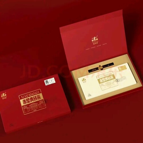 【赵李桥青砖茶】经济年会纪念砖2023年茶叶大会纪念款1700g