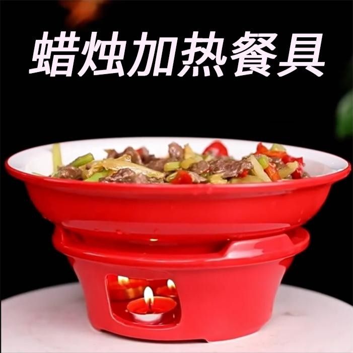 江西小炒蜡烛保温炉底座陶瓷餐盘明炉保温菜盘干锅酒精加热餐具,餐饮具,碗,淘宝优惠券,粉丝福利购,淘宝优惠卷