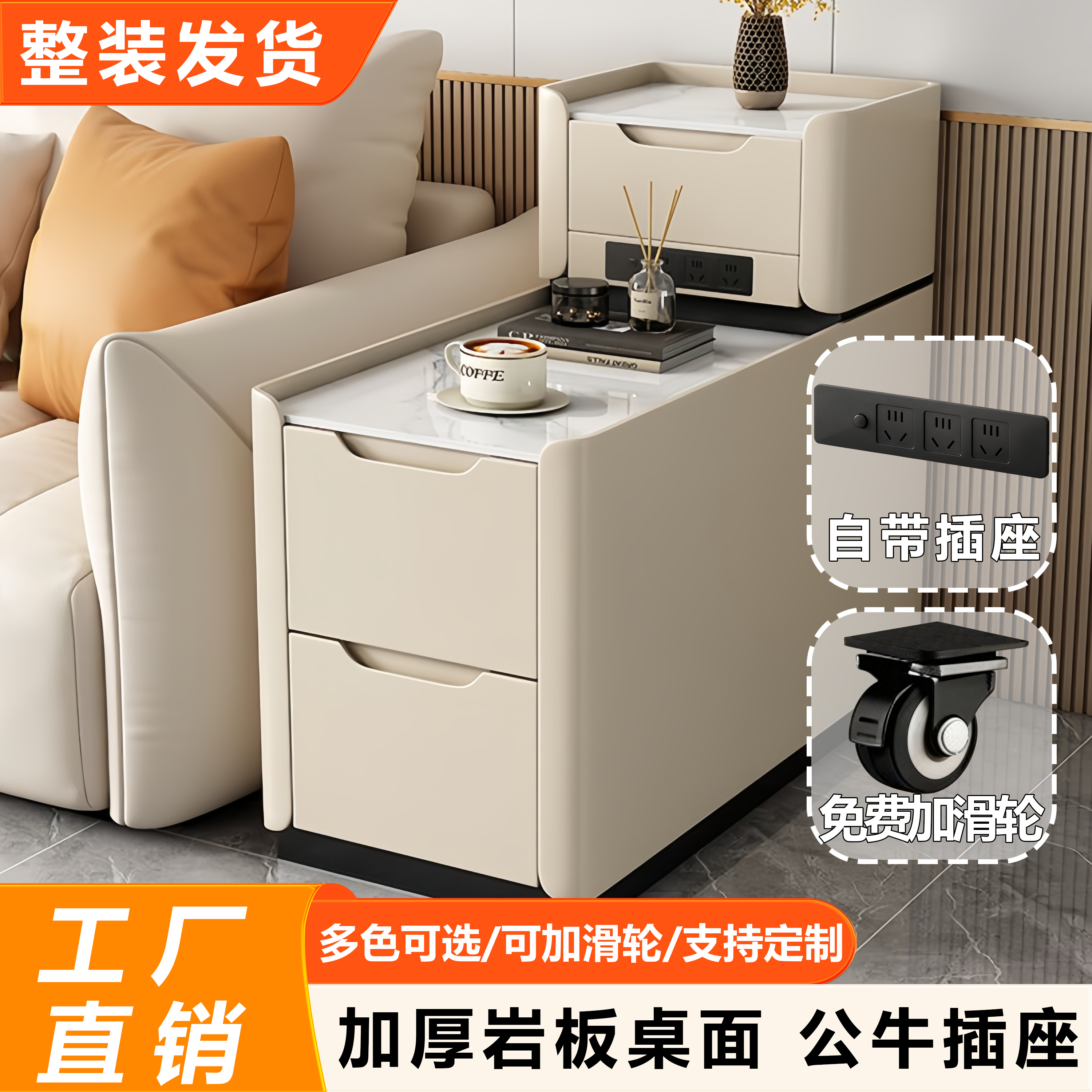 2026新款落地沙发边柜轻奢高级感实木小型夹缝简约现代边几侧边柜