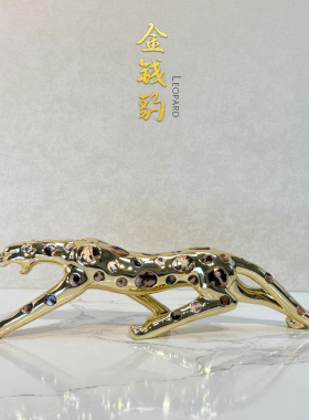 环保树脂贝壳金钱豹招财桌面摆件