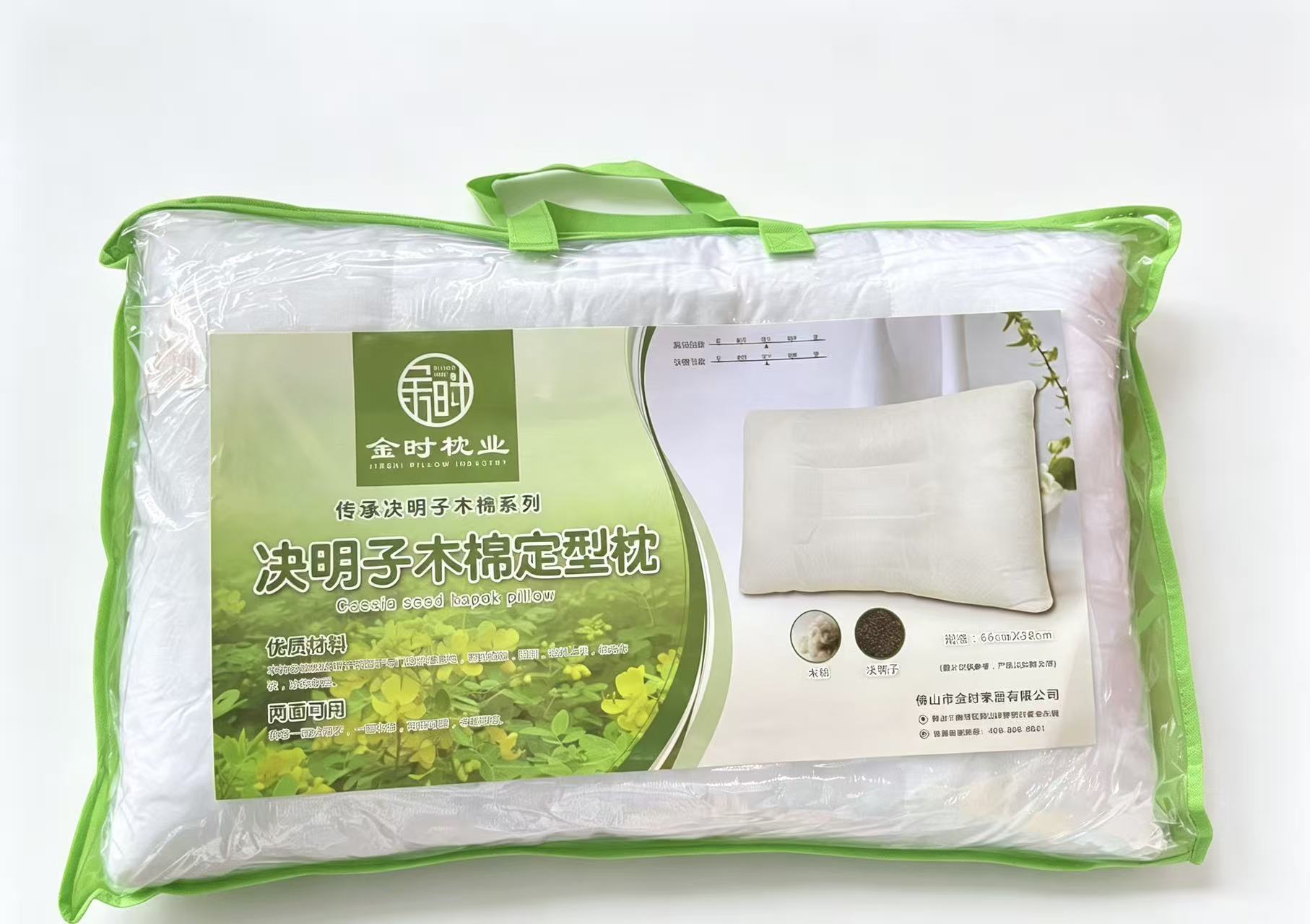 金时决明子学生枕头单