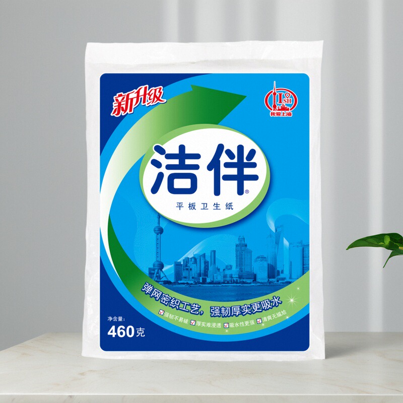 商超同款洁伴平板卫生纸460克