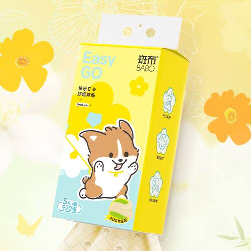 斑布悬挂式抽纸920张（230抽）