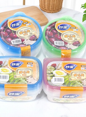 妙洁一次性餐盒5只装710ml加厚带盖饭盒外卖食品级家用耐高温