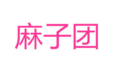 只卖原旦详情页图片一下跳转链接