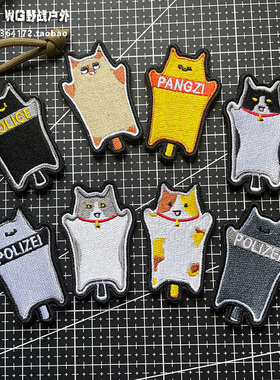 战术猫猫盾士气章 刺绣猫咪魔术贴 POLIZEI臂章 士气章 户外装饰