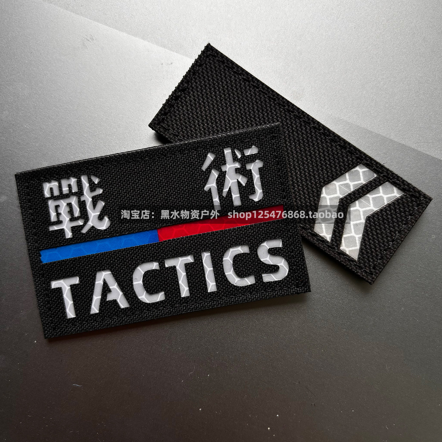 彩色反光战术魔术贴章图片