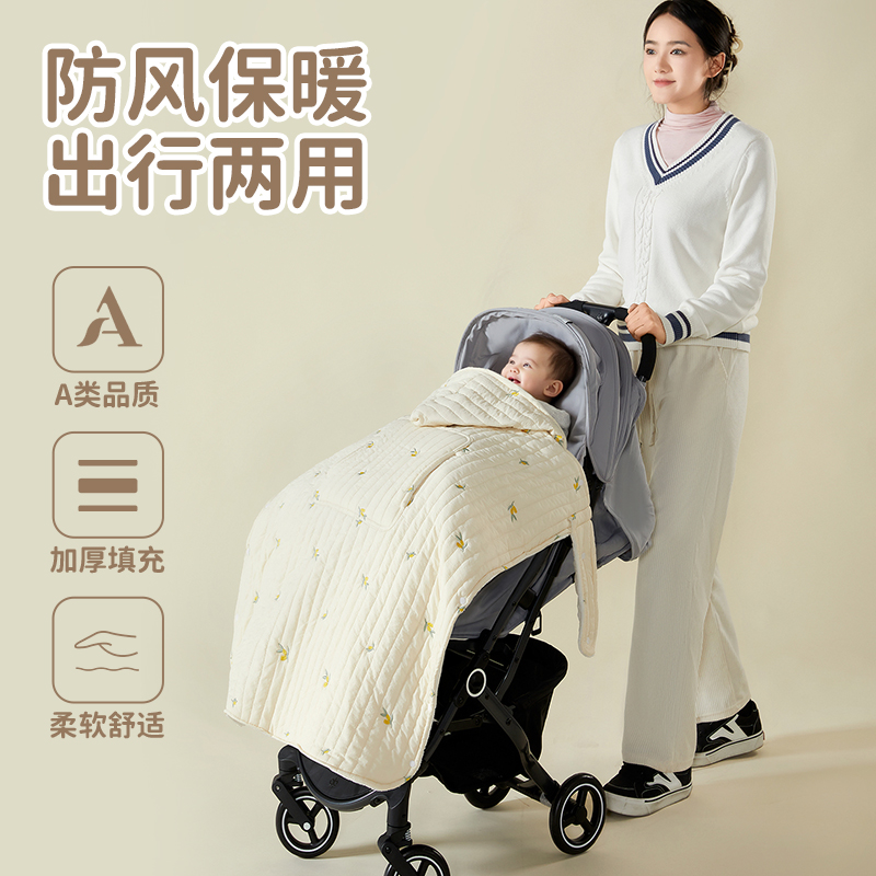 【保暖防寒】腰凳防风斗篷推车毯
