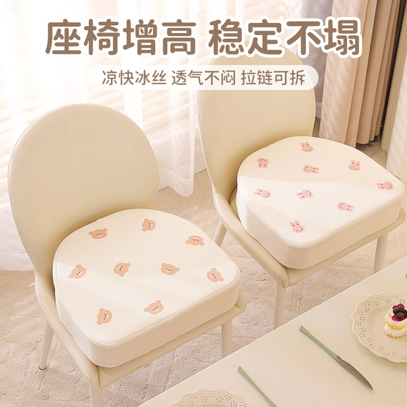 【椅加高神器】儿童座椅增高坐垫