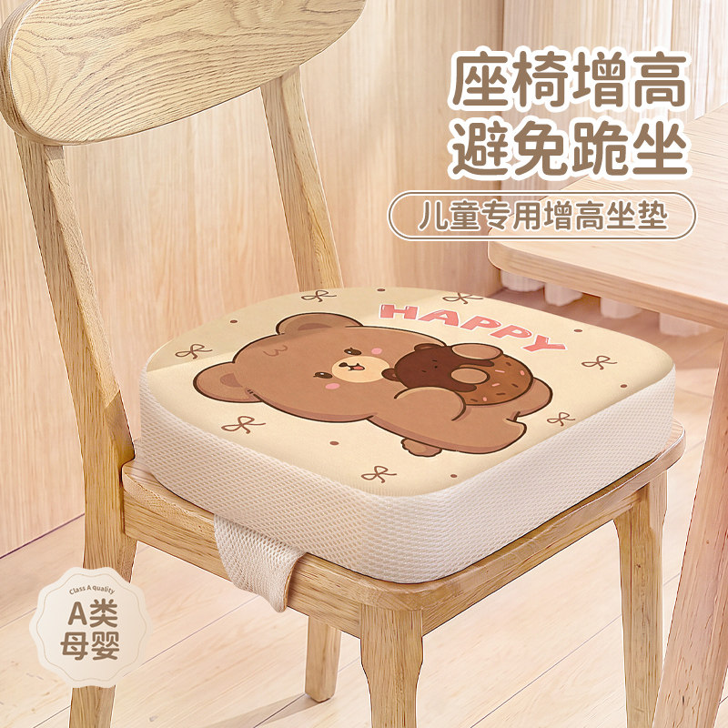 儿童椅子增高垫u型宝宝餐椅坐垫马蹄形凳子加高加厚吃饭座椅屁垫