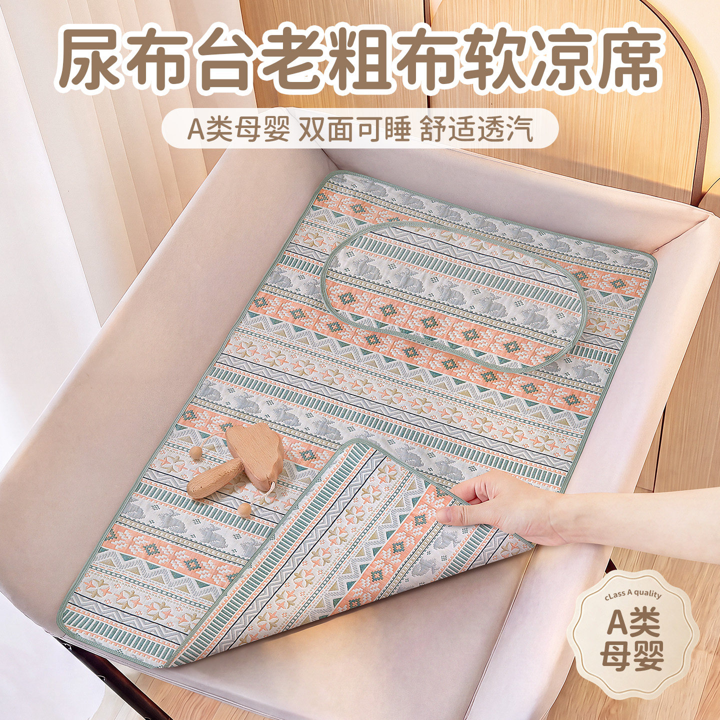 小时候姥姥常说的老粗布软席a类图片