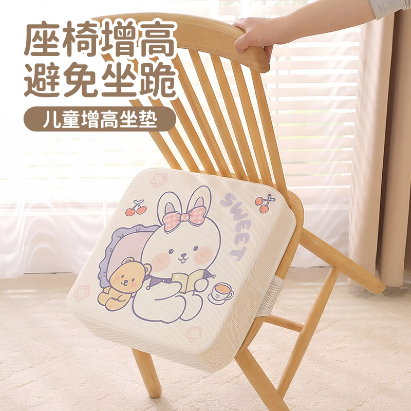 儿童座椅增高垫宝宝餐椅加厚加高坐垫小学生吃饭学习凳子椅子垫子,居家布艺,椅垫,淘宝优惠券,粉丝福利购,淘宝优惠卷