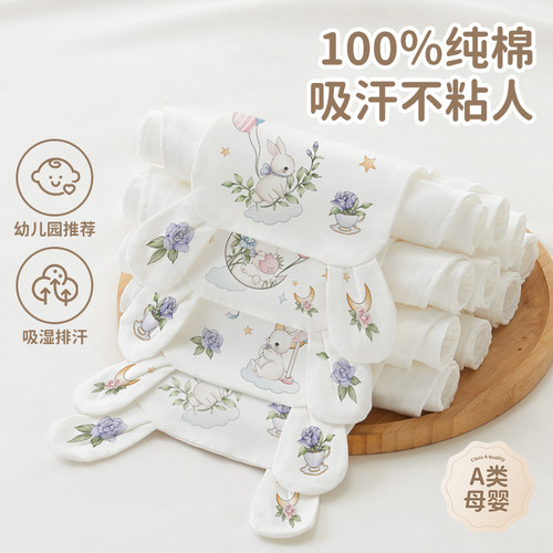 【吸汗小能手！】a类纯棉吸汗巾