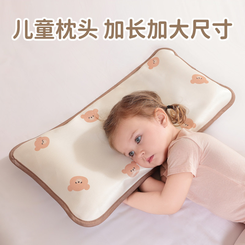 儿童枕头6岁3以上四季通用夏季冰丝宝宝小凉枕幼儿园午睡专用夏天