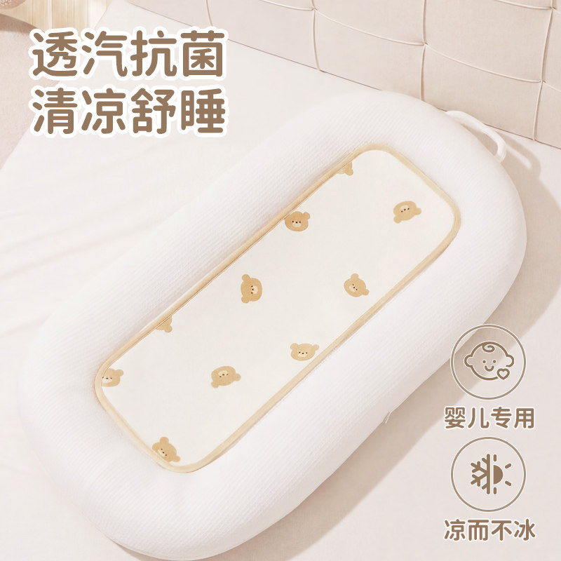 【可以‘咬’的冰丝席】床中床用图片