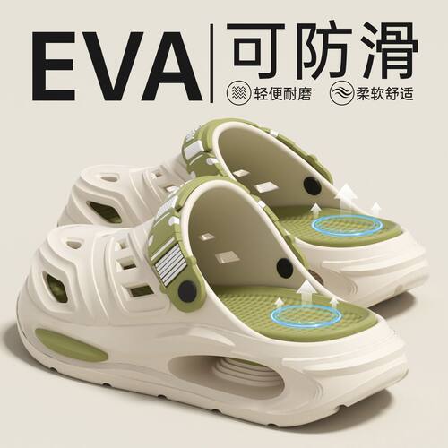 洞洞鞋男款夏季外穿2026新款沙滩厚底防滑防臭凉鞋包头半拖鞋男士