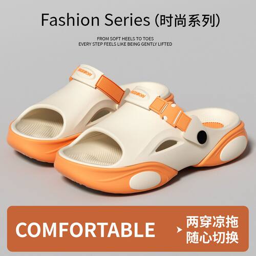 【宾舍曼】拖鞋男夏季外穿防滑防臭踩屎感软底运动凉拖开车沙滩鞋