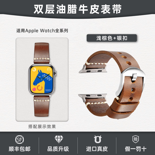 迈刻时AppleWatch苹果手表表带