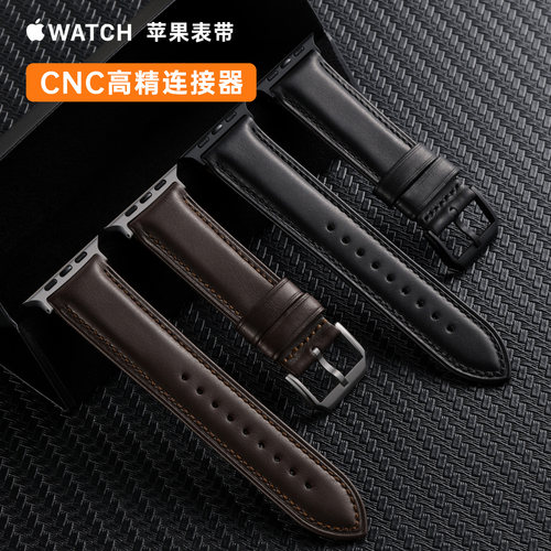 迈刻时AppleWatch苹果手表表带