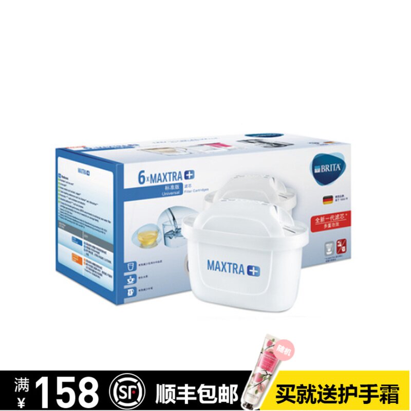 德国BRITA碧然德自来水过滤芯过滤水壶厨房净水器家用标准版6个装在类目 厨房电器, 净水器中 - 来自Buy2taobao.com提供专业的淘宝代购服务