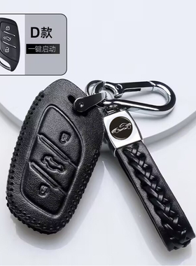 专用于名爵6钥匙套ZS锐行GT女MG3ES5锐腾HS壳MG4汽车男女锁匙包扣