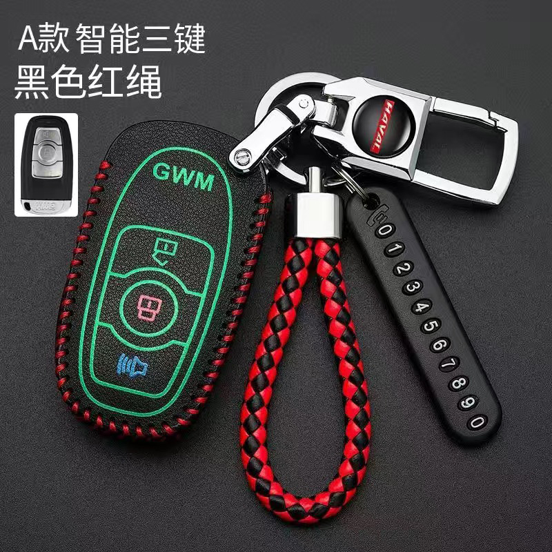 适用哈弗H6升级版13/14/15/16/17款运动遥控老款锁匙扣壳钥匙包套