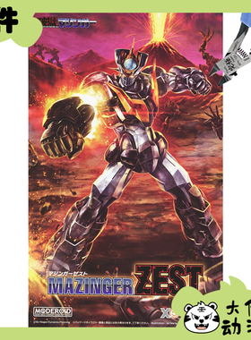 全新补件 GSC拼装 MODEROID 魔神ZEST 魔神Z 零件