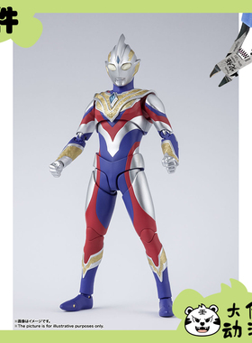 全新补件 万代模型 SHF 特利迦奥特曼 Trigger 复合型 零件
