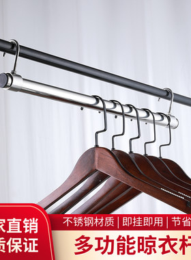 不锈钢定制阳台挂衣晾衣架置物架旋转横杆晒衣服衣柜配件神器发货