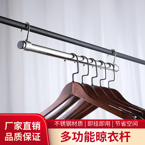 不锈钢定制阳台挂衣晾衣架置物架旋转横杆晒衣服衣柜配件神器发货