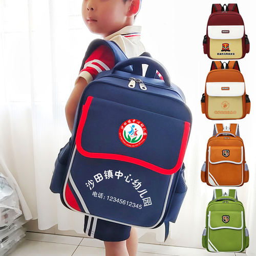 儿童书包定制印字印logo双肩包
