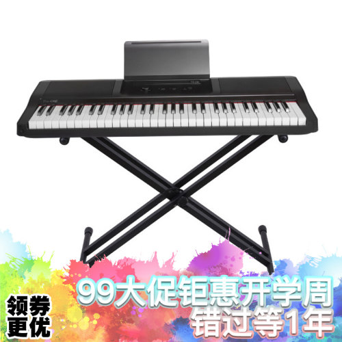 x架the智能便携版适用电子琴