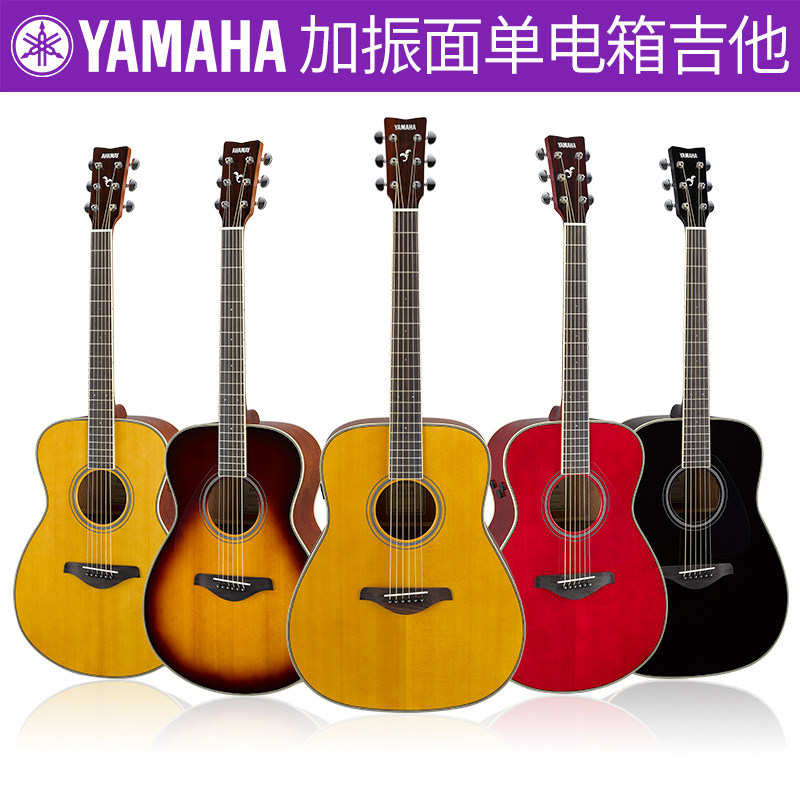 正品Yamaha雅马哈FGTA FS-TA 单板民谣电箱吉他指弹演奏加振吉他