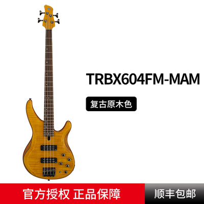 雅马哈电贝斯电贝司Yamaha