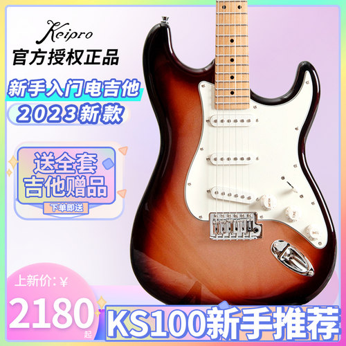 优良手感优秀做工keipro优秀做工