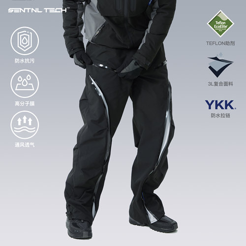 SENTNLTECH多形态机能防水冲锋裤