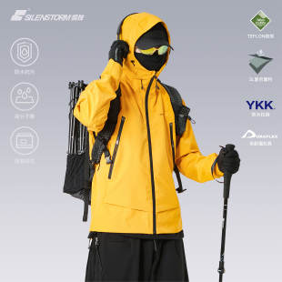 SENTNLTECH压胶冲锋衣男三防户外工装 夹克防风外套山系进藏登山服