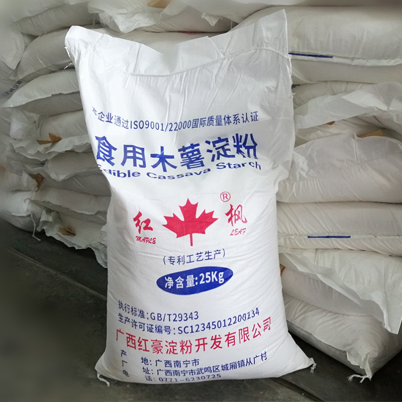 高纯度广西一级木薯淀粉食用木薯粉做芋圆钵仔糕阿达子马拉糕肉丸