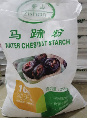 1杯粉放1.2杯水批发商用马蹄粉做肠粉马蹄糕钵仔糕荸荠粉勾芡50斤