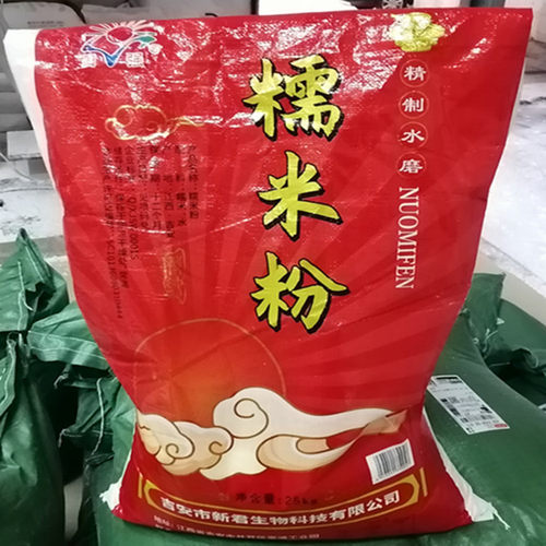 智信达糯米粉江西汤圆粉