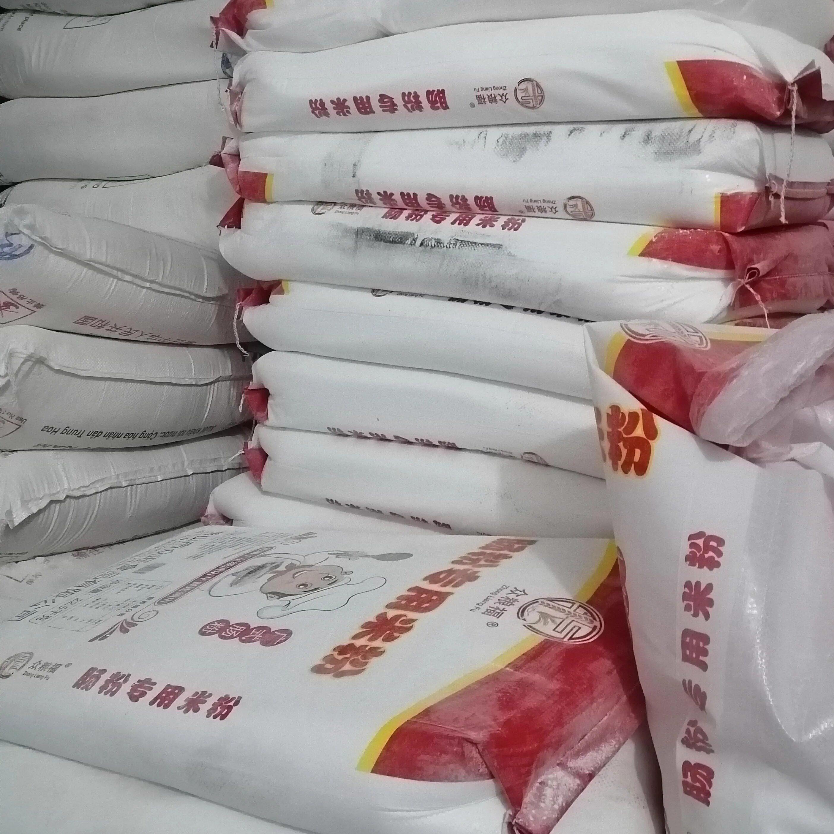 广式肠粉2斤肠粉专用粉商用家用布拉肠粉广东肠粉5斤卷筒粉嫩滑型