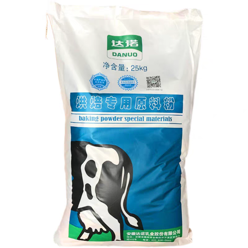 烘焙原料专用粉面包饼干奶枣烘焙用奶粉奶香味