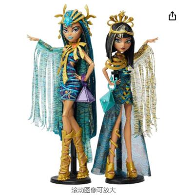 Monster High 克莱奥·德·尼罗与尼芙拉·德·尼罗女孩玩具礼盒