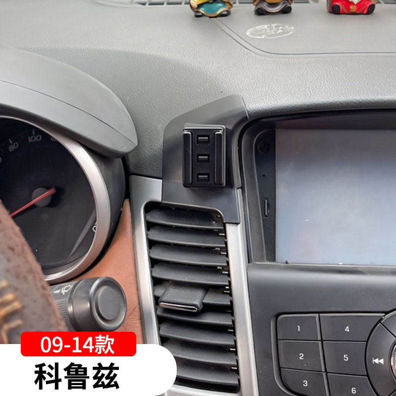 雪佛兰09-14款科鲁兹专用
