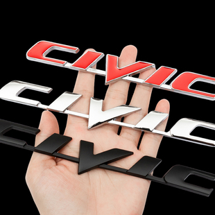适用于思域CIVIC英文金属尾标 飞度Civic侧标字母改装后标车标志